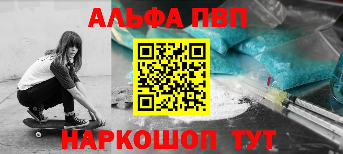 Зеленокумск  Конопля  Вход с VPN  НБОМе  Гашиш  А ПВП СОЛЬ   МЕФ  