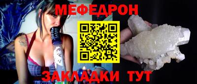 спиды Кунгур
