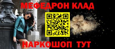 спиды Кунгур