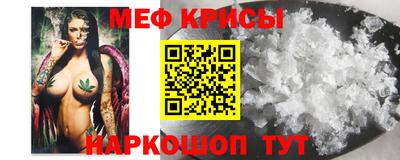 спиды Кунгур