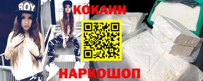мяу мяу кристалл Кумертау
