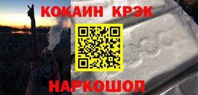 мяу мяу кристалл Кумертау