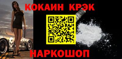 мяу мяу кристалл Кумертау