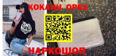 прущая мука Кулебаки