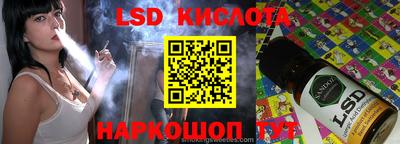 спиды Кунгур