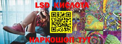 спиды Кунгур