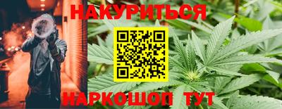мяу мяу кристалл Кумертау