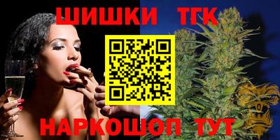мяу мяу кристалл Кумертау