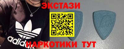 спиды Кунгур