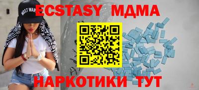 спиды Кунгур