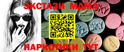 мяу мяу кристалл Кумертау