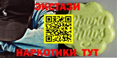 мяу мяу кристалл Кумертау