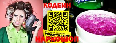 спиды Кунгур