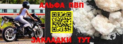 спиды Кунгур