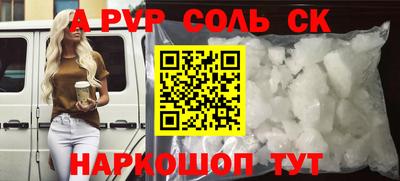 мяу мяу кристалл Кумертау