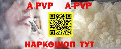 мяу мяу кристалл Кумертау