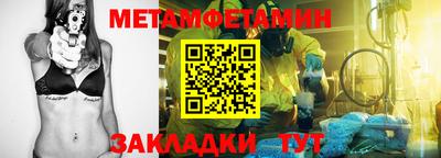спиды Кунгур