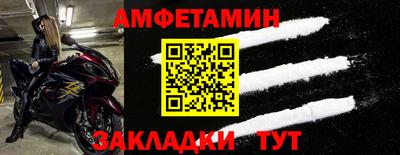спиды Кунгур