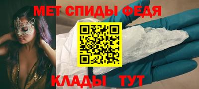 спиды Кунгур