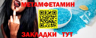 мяу мяу кристалл Кумертау