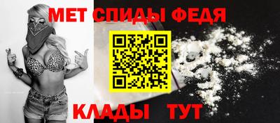 спиды Кунгур
