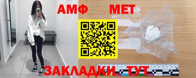 мяу мяу кристалл Кумертау