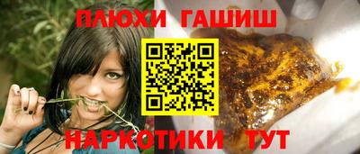 мяу мяу кристалл Кумертау
