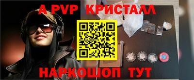 мяу мяу кристалл Кумертау