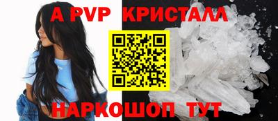 спиды Кунгур