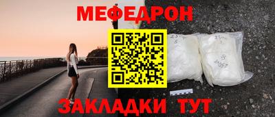 спиды Кунгур